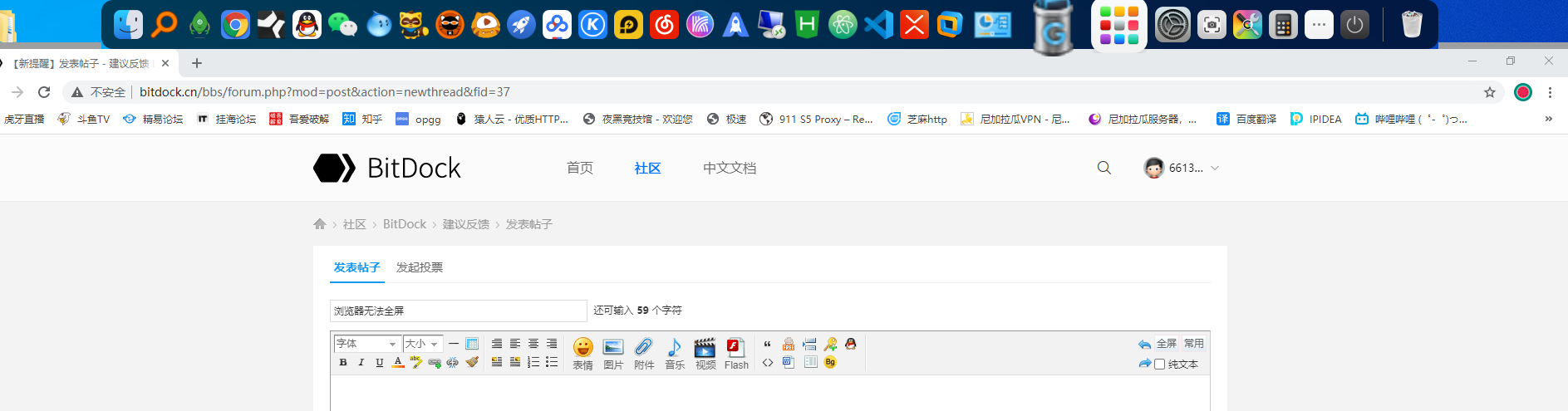 比特截图2020-11-28-13-21-29.png