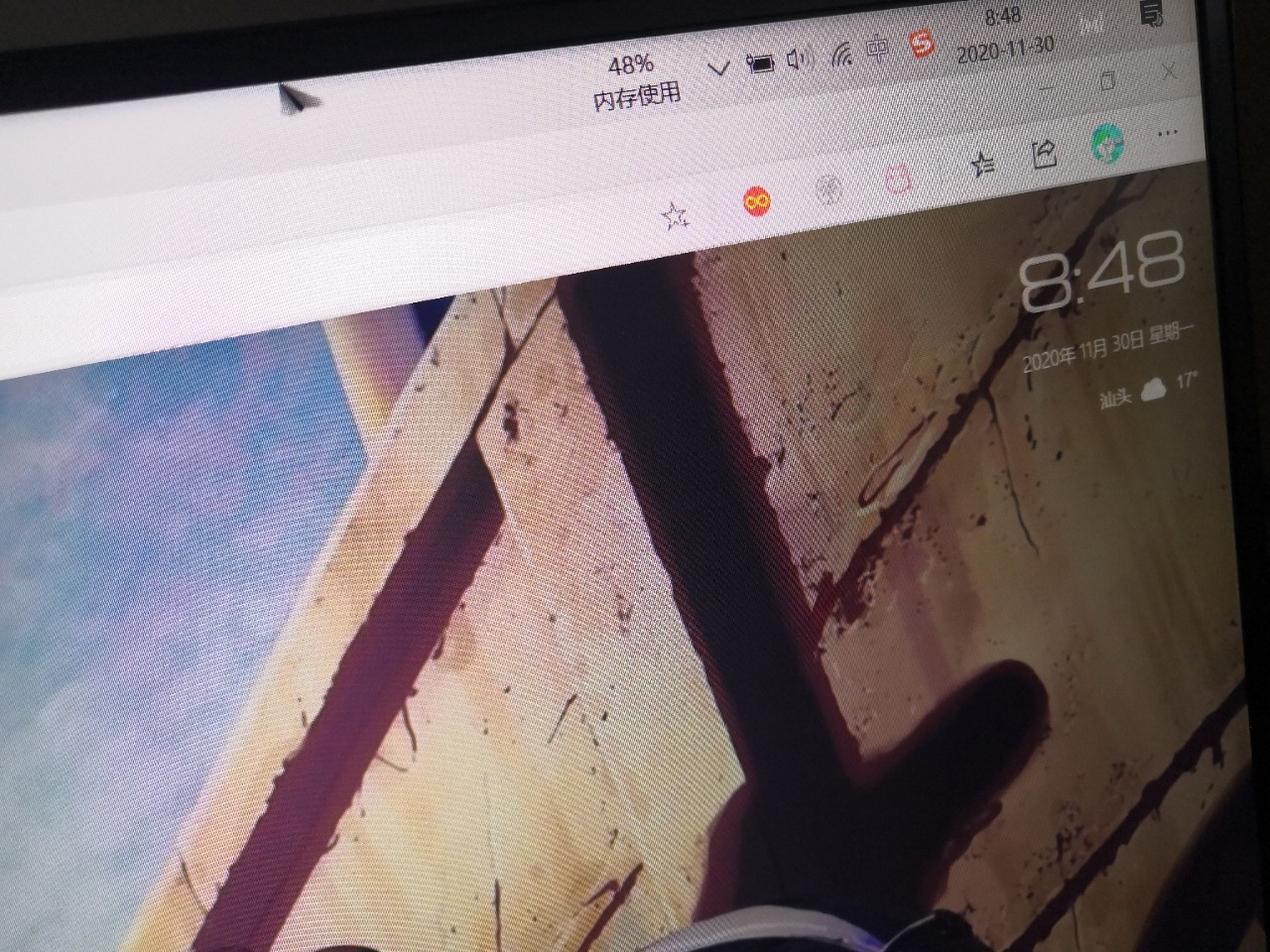 点击任务栏时