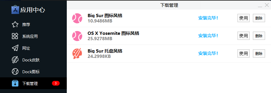 比特截图2021-03-15-22-51-59.png