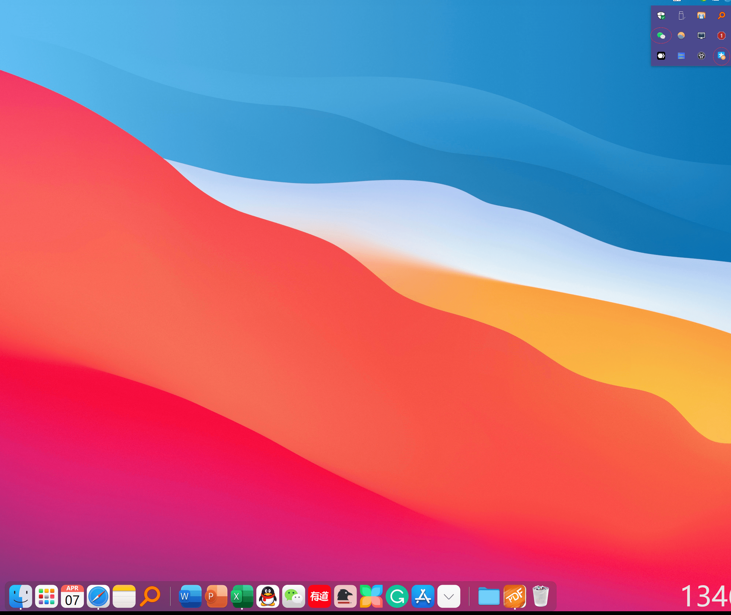 QQ截图20210407134748.png