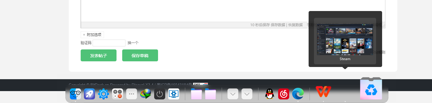 QQ截图20210412060150.png
