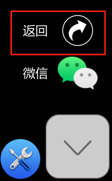 wechat_2025-05-09_002659_563.png
