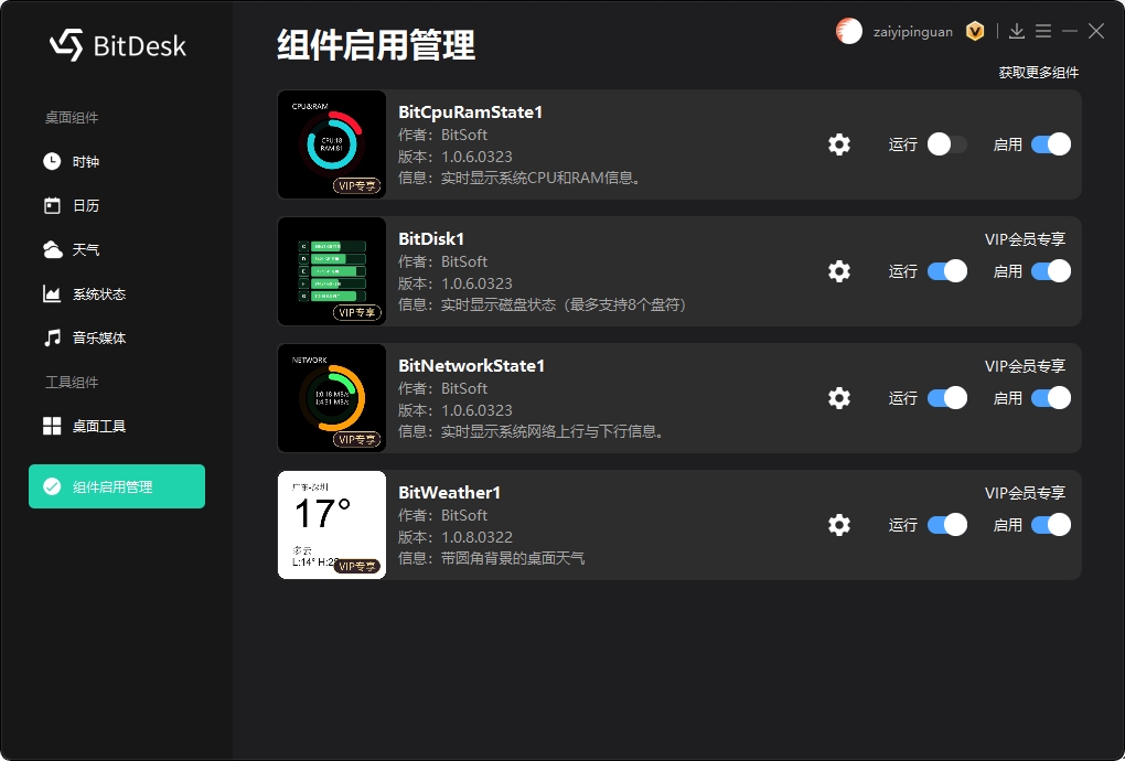 微信截图_20250619194527.png
