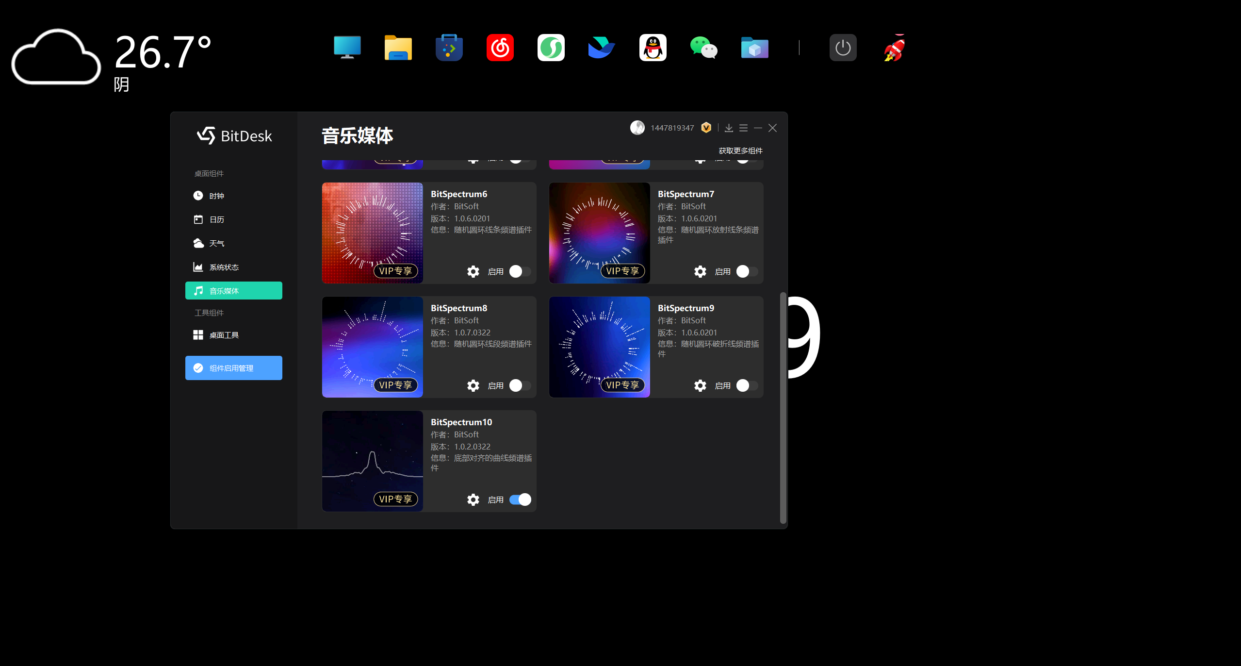 下载.png