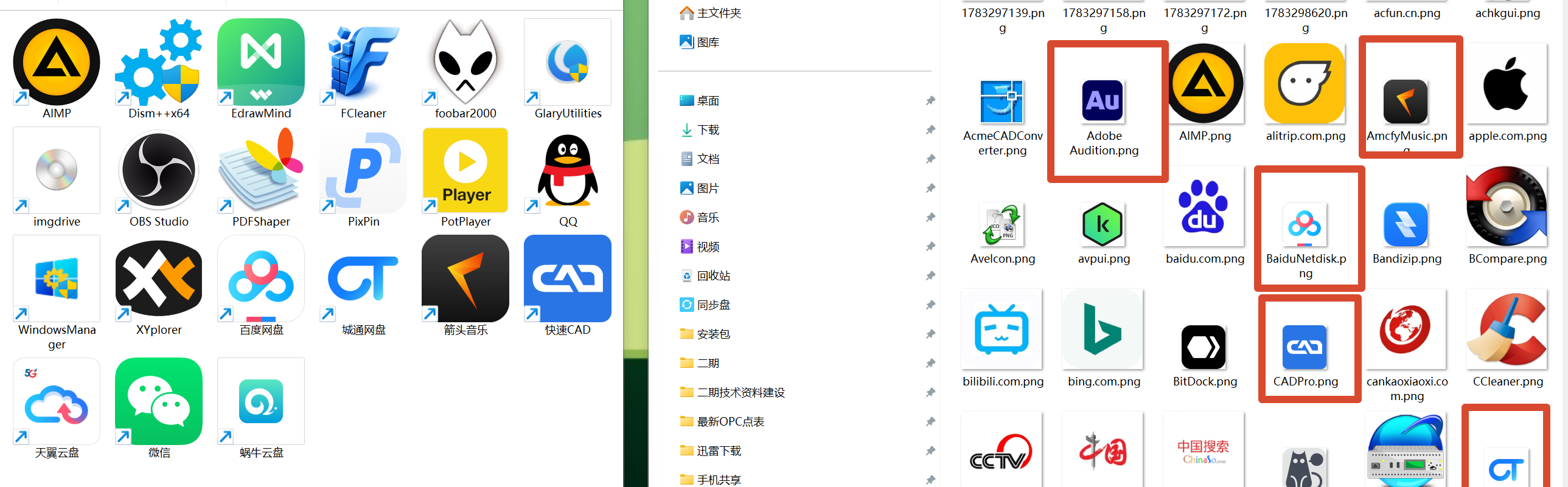 PixPin_2026-07-10_11-31-08.png