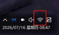 比特截图2026-07-16-08-47-30.png